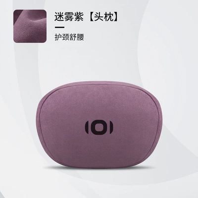 Waist support Q06 Seat Lumbar Support A07 - qiyuan-misty-purple-single-headrest
