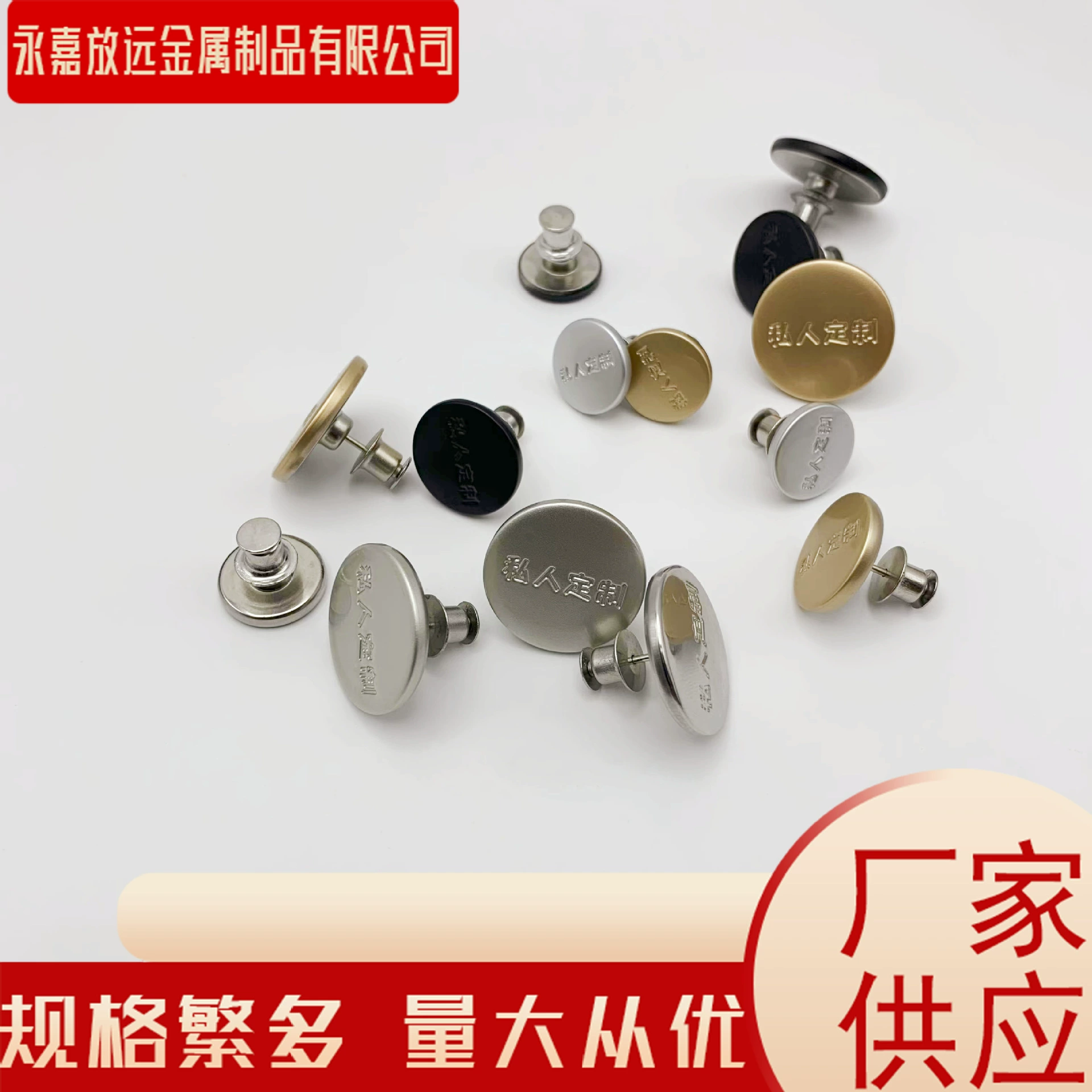 Кнопки для занавесок с плоскими без гвоздей Кнопки для занавесок без швов, съемные регулируемые без перфорации, фиксированные аксессуары