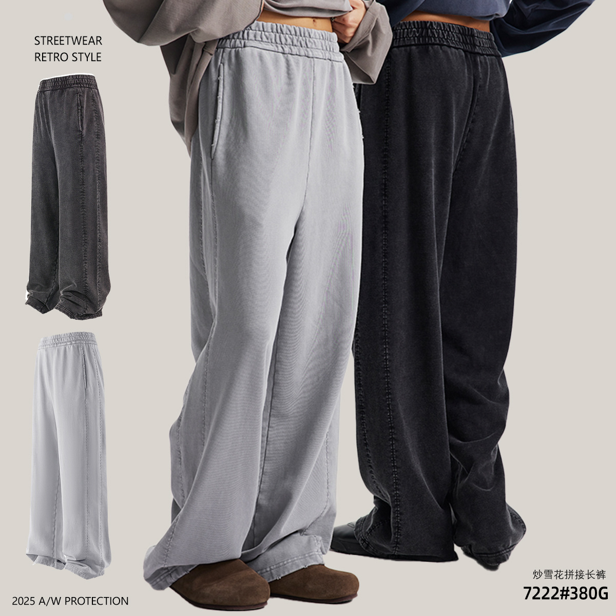 复古做旧潮牌炒雪花拼接爆款长裤 男款特种绣休闲长裤工厂批发
