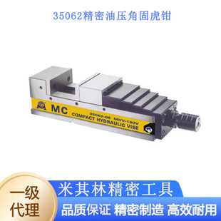 ̨�������־��ܹ���һ������6��߾����͉��ǹ̻��Q35062 MHV-160