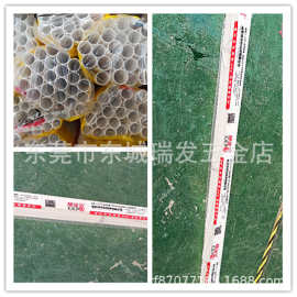 畅达PVC线管穿4分6分1寸电PVC线槽方型线槽底盒底座PVC管