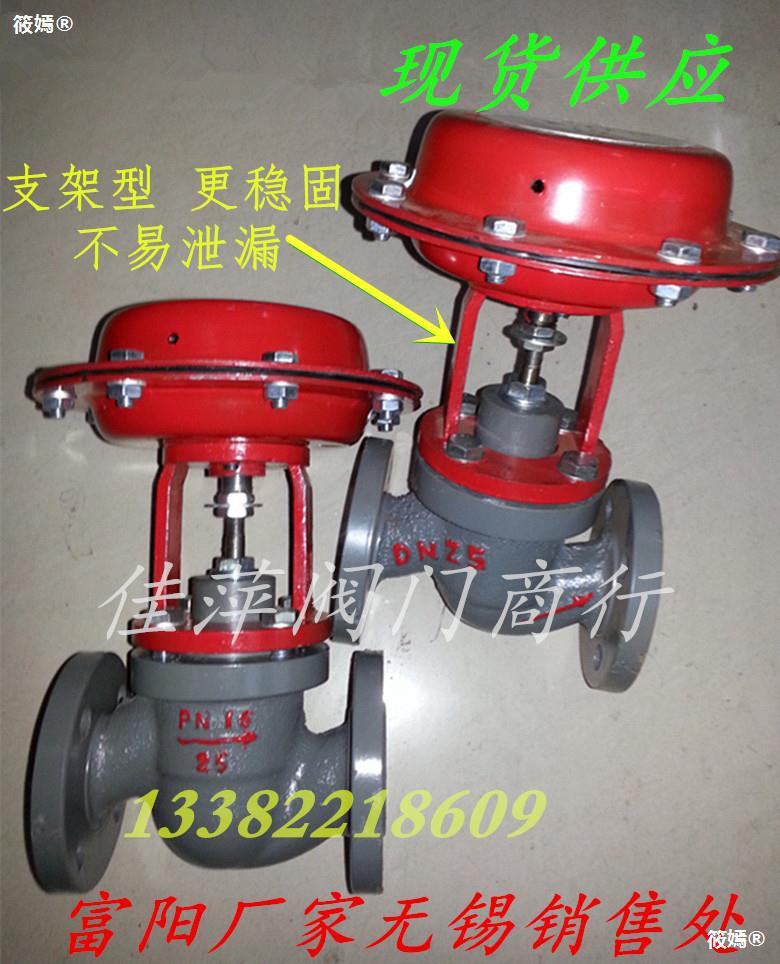 ZMBQ16-2T Pneumatic Film cut off steam printing and dyeing Dedicated DN20 25 32 40 50 65 80100