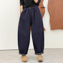 牛仔抓毛哈伦裤女 2025秋冬新款松紧腰复古宽松大码长裤 8081