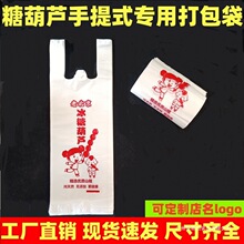 ���Ǻ��J������������ѩ�򼈺����ϴ������Ǻ��J���b��