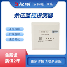 ǻARPM-S/1O̽yBǵϵyBOӋ