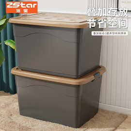塑料整理箱车载书本玩具收纳盒装储物箱衣服收纳箱特大号被子加厚