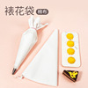 White cotton Decorating Bag Repeat Use Cream Bag Twelve DIY baking Piping kit