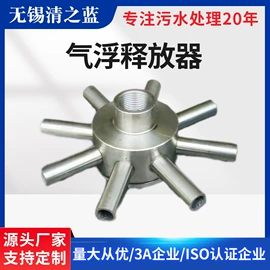 污泥处理设备;气浮设备;填料