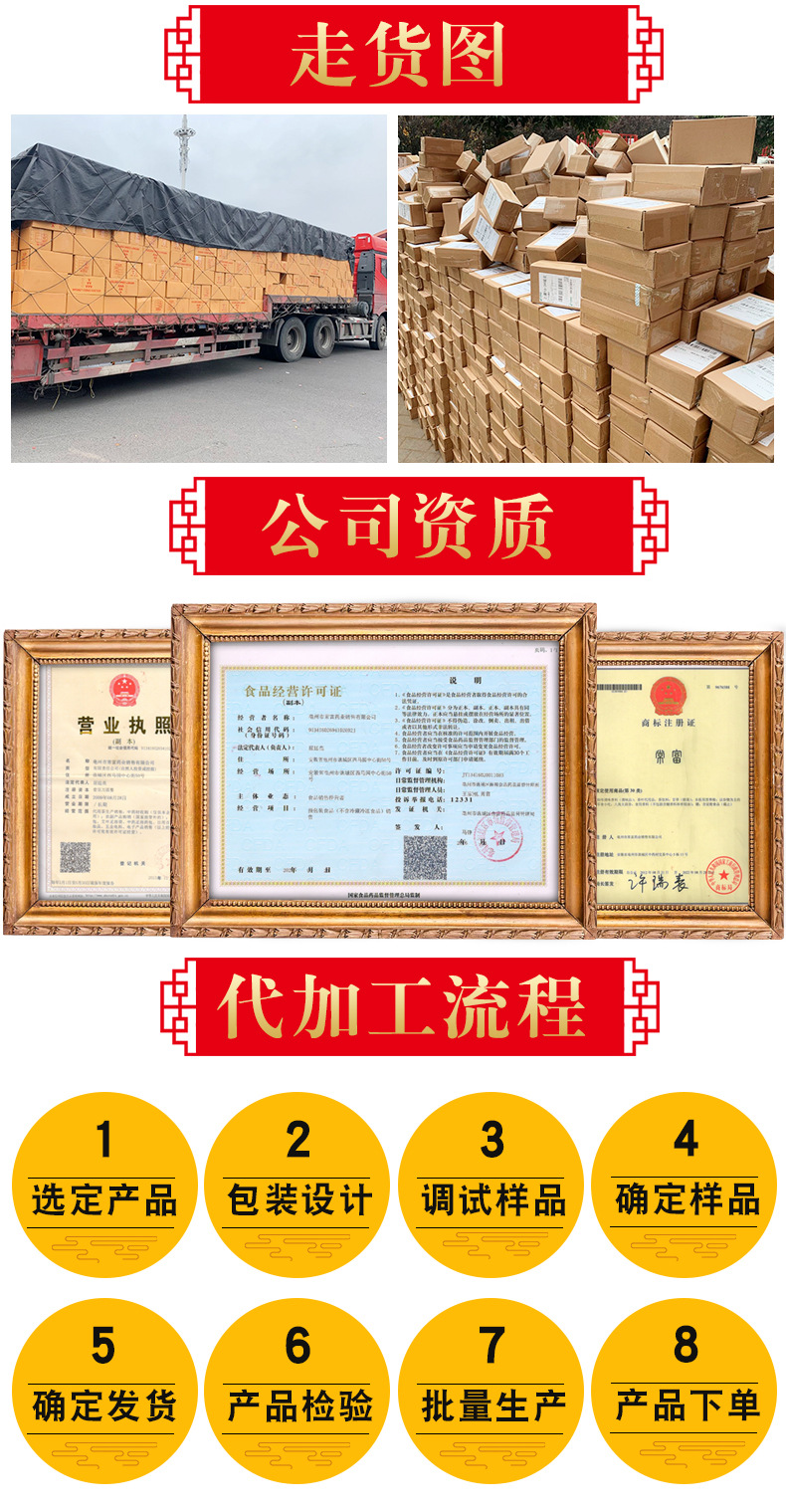 Roasted Grape Seed Powder Putao Zi 500g Culinary Herbal Ingredient from Xinjiang specifications