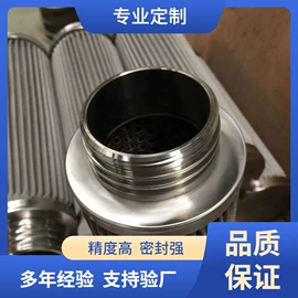 滤芯;滤网;滤筒