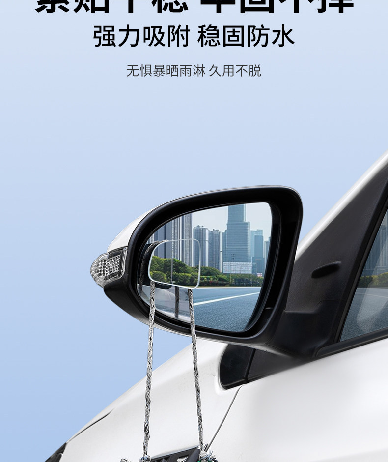 Car Rearview Mirror Small Round Mirror Blind Spot Reversing Ultra-Clear Auxiliary Reflective Mirror 360-Degree Panoramic Wide-Angle Suction Cup Type