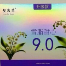 �ܶɺ�ѩ֬����9.0�������ǹ�ֱ��ͬ��