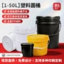 定制机油盖肥料桶