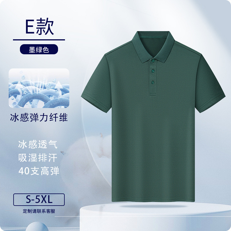 Camisas polo personalizadas fibra de hielo ropa de trabajo logotipo impresa ropa de trabajo de manga corta personalizada ropa de trabajo bordado personalizado
