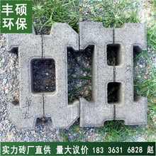 新郑砖厂直销自嵌式河道挡土砖 生态护坡砖 矩阵砌块混凝土联锁块