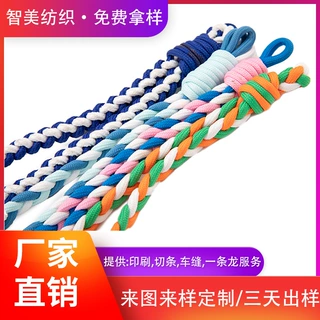 定制涤纶手机挂绳 编制水杯挂绳毛绒玩具挂绳钥匙扣手腕绳
