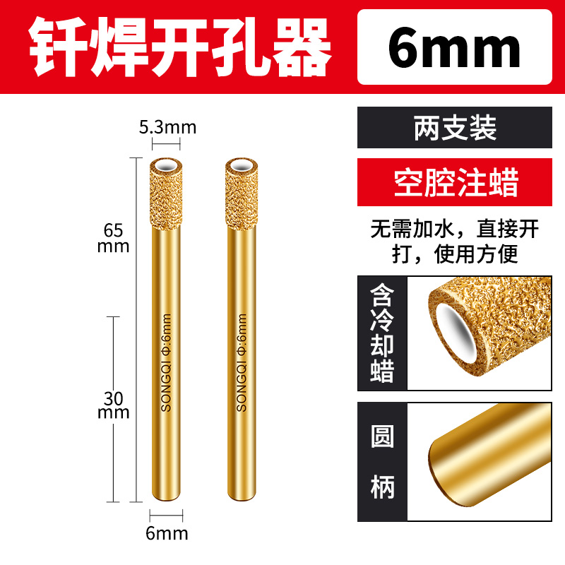vidrio mármol soldadura abertura de perforación de azulejos todo artefacto de perforación de azulejos magnéticos diamante especial broca de perforación en seco