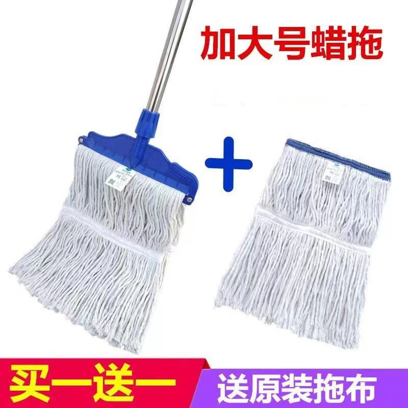 28cm 와이드 세트 + 오리지널 교체 천 [스테인리스 폴 포함]