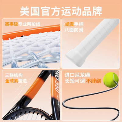 网球回弹力训练器网球拍单人打带线成人一个人打的自打大尤泽倾咳
