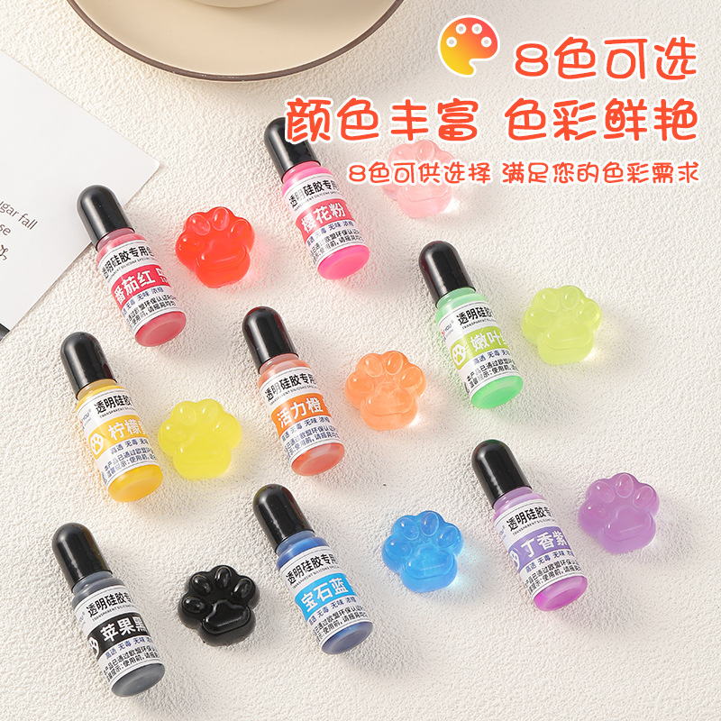 8色透明硅胶专用色精捏捏乐颜料液体diy染色手工高透色膏跨境批发