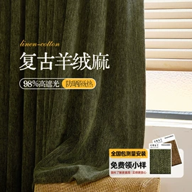 布艺窗帘;布艺窗纱;窗帘杆罗马杆