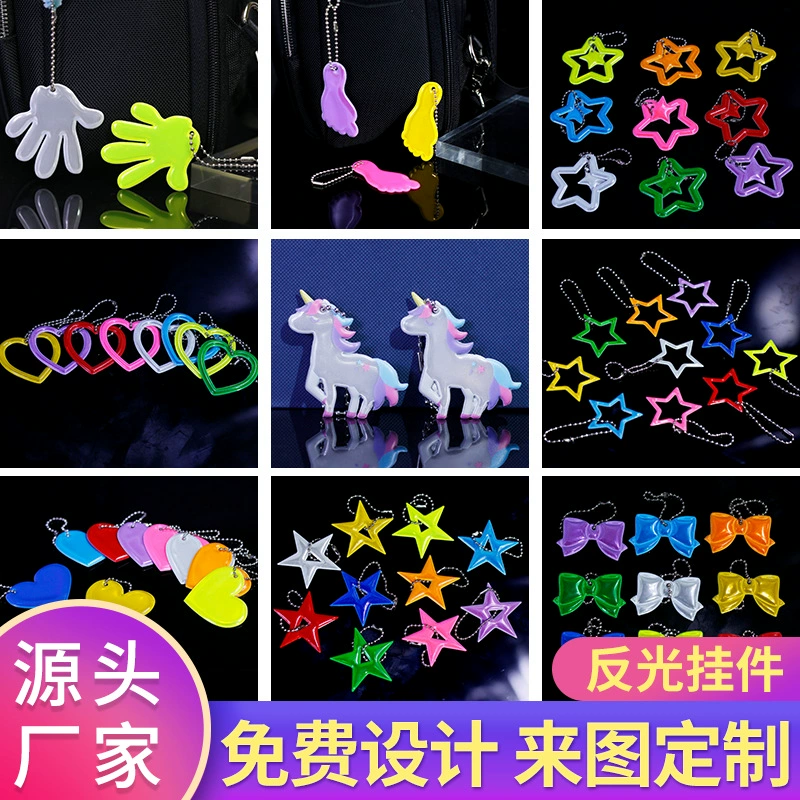 Производители оптовой светоотражающие подвески животных мультфильм узор светоотражающие подвески детские мультфильмы светоотражающие брелки