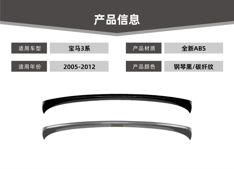 Suitable for Bmw 3 Series Bmw E90 2005-2012 Csl Rear Wing, Fixed Wing, Top Wing, Spoiler Modification Accessories