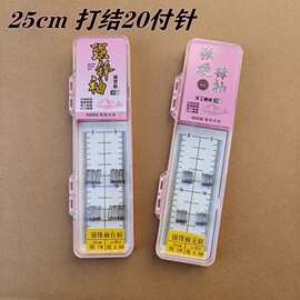 新款手绑子线双钩仕挂多款线号有刺无刺袖钩竞技25公分打结双钩