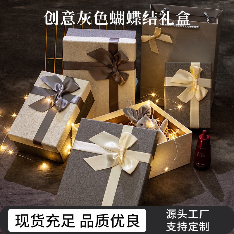 Manufacturer's Ready-Made Gray Gift Box Creative Bow Packaging Box Rectangular Gift Box Gift Box Wholesale
