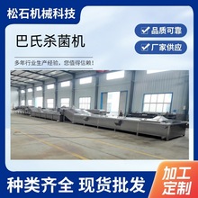 ����ˮԡʽ���Ϛ����C���暢����ˮ���G��ɳ�W���߹�ˮ��