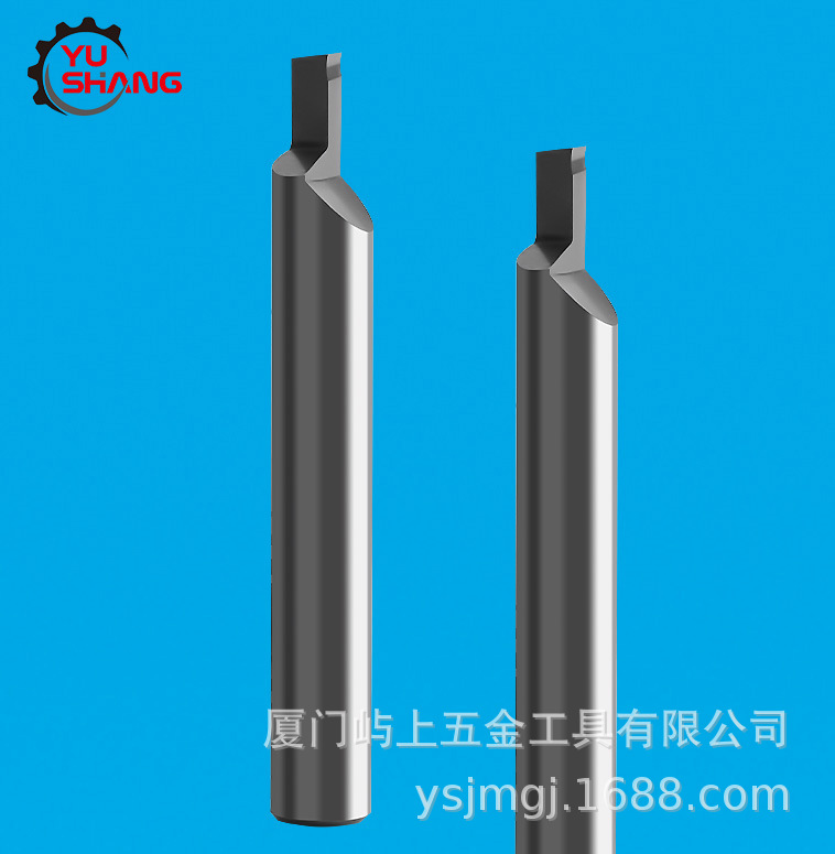 单刃槽铣刀