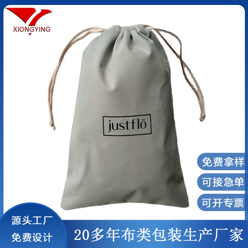 大量批发 多尺寸饰品首饰束口袋 创意印花耳机移动电源包装袋