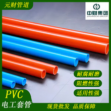 pvc SҹPVC  늹׹늾ȼ^ PVC