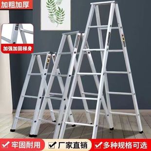 Ladder Household Folding Ladder Thickened Carbon Steel Herringbone Ladder Four-Step Five-Step Mobile Stair Step Ladder Multi-Functional Indoor Ladder