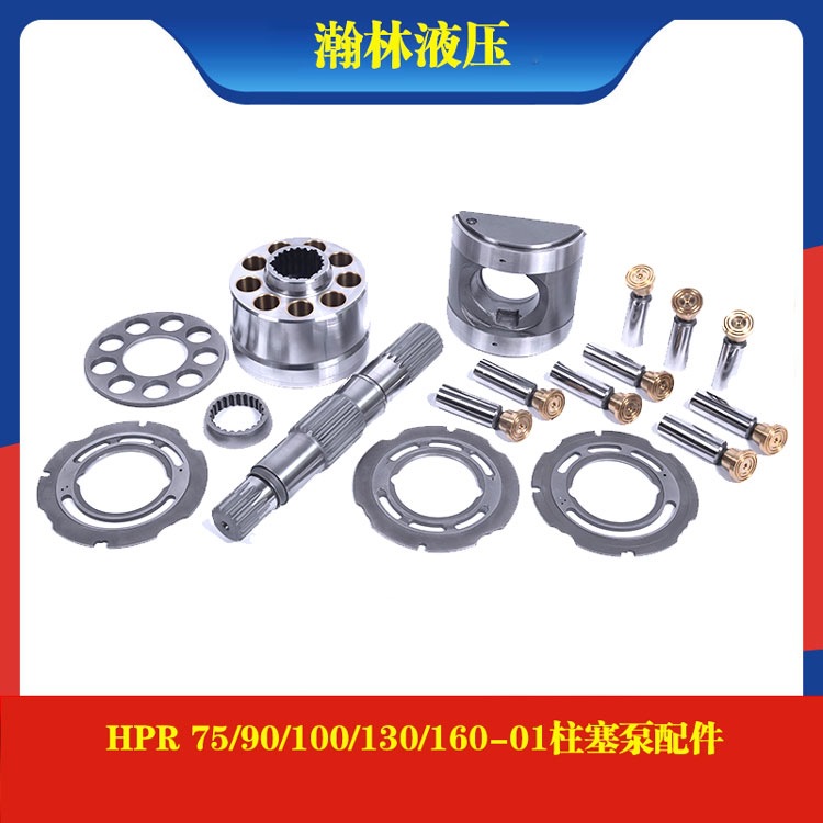 林德 HPR 75/90/100/130/160-01柱塞泵配件缸体摇摆轴瓦活塞拉杆