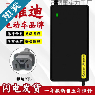 �m����ŵ�늄�܇�ƿ�����48V12AH60V20AH72V�ŵ����˷�ԭ�b