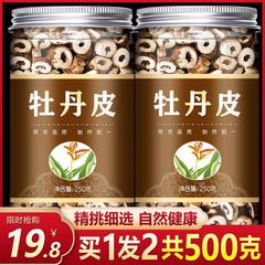 漢方薬の新商品の優良品質の丹皮の牡丹の皮の粉丹皮の牡丹の根の皮の丹根の500グラムはほかに白い皮があります。