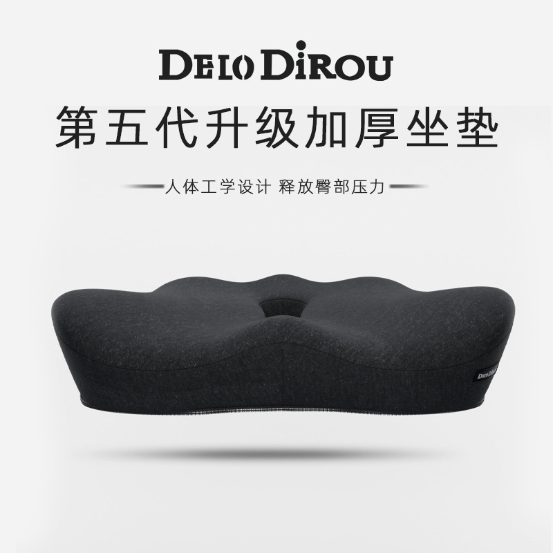 Compressible Memory Foam Hollow Cushion Office Chair Butt Cushion Light Luxury Waist Support Chair Cushion Pregnant Women Beautiful Buttocks