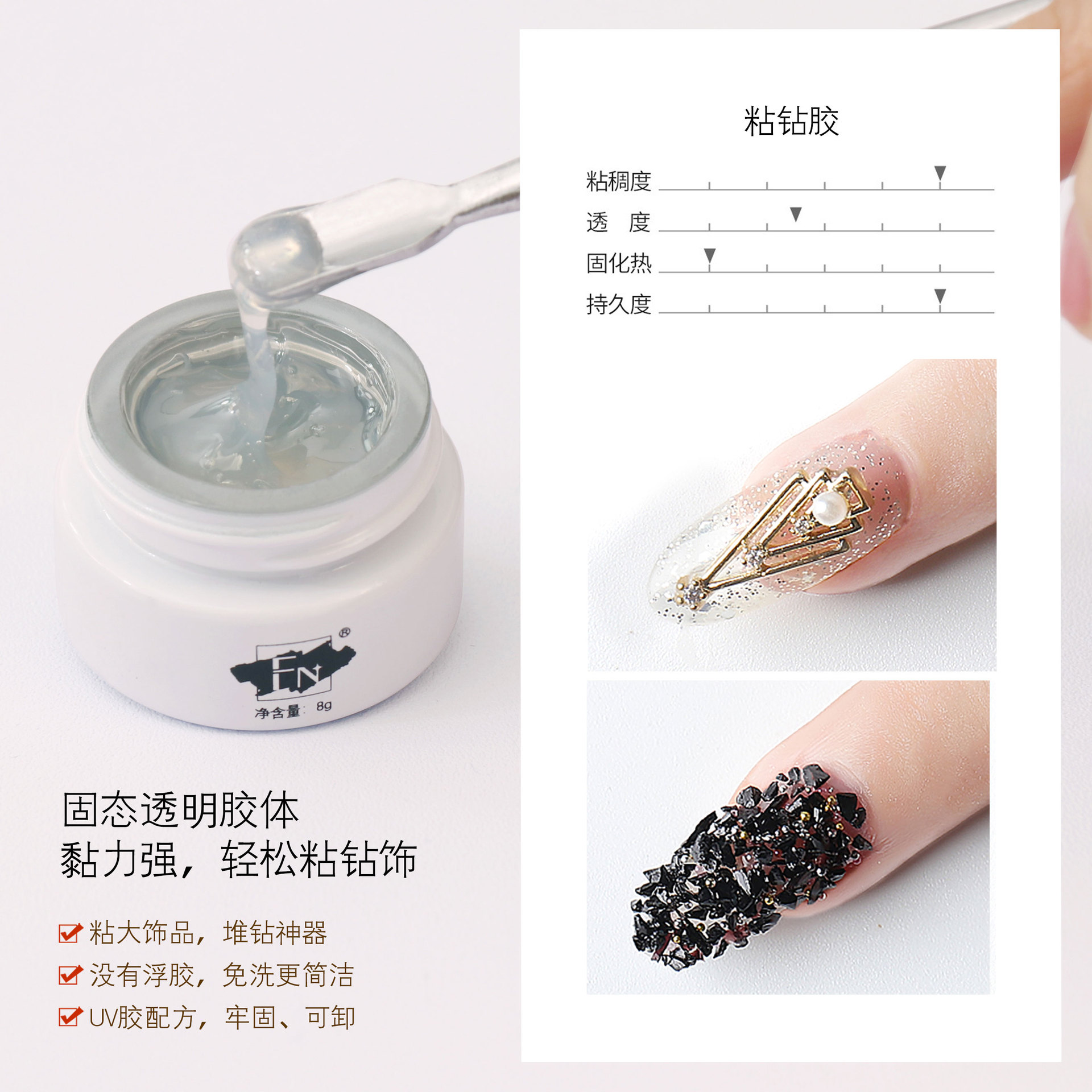 Diamond glue (white bottle)