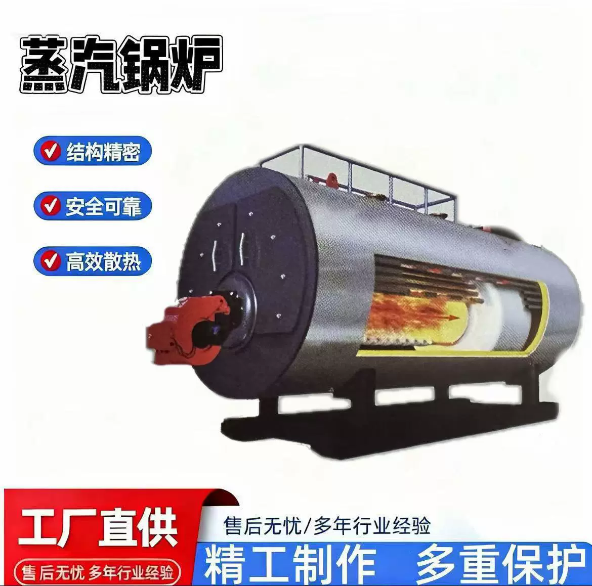 大型燃煤热水两用锅炉升温快出汽足工厂采暖酒店洗浴