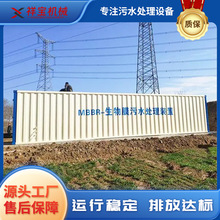 ʽUˮһwCb MBRĤˮ̎O PVDFпwSģM