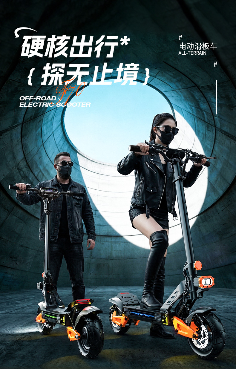 Factory Direct Sales Off-Road Long-Range Electric Scooter, Portable Adult Mobility Aid, Lithium Battery, Foldable Electric Skateboard