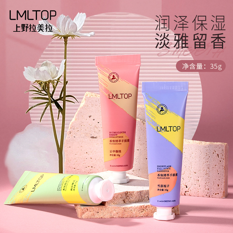 Lmltop fragancia esencia mano máscara crema mano cuidado pequeño portátil hidratante mano crema lml2046