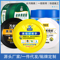 Tile Grout Wax Manufacturer Wholesale Tile Grout Wax Construction Good Helper Antique Tile Cleaning Isolation Decontamination Cream
