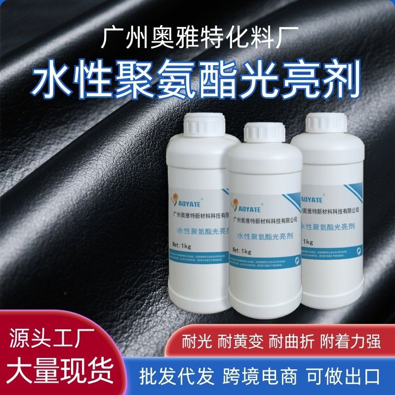 ˮ�Ծ۰��������� ˮ���Ϲ����ͻƱ�ˮ�Թ̶���������