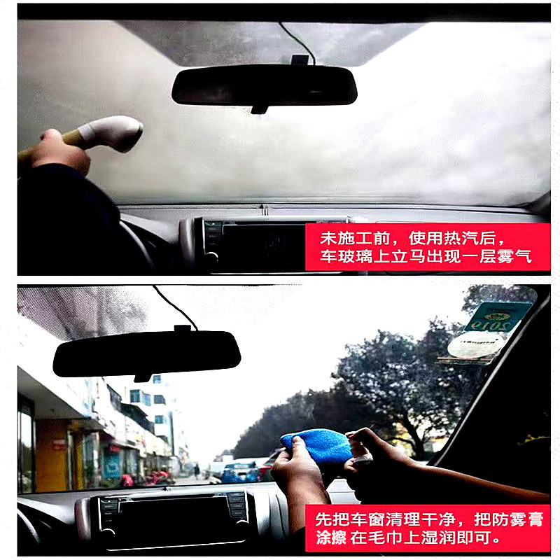 [Anti-Rain] Rearview Mirror Rain-Proof Agent, Car Glass Anti-Fog Pen, Waterproof Car Window Water-Repellent Film, Anti-Rain Paste