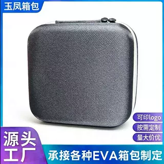 源头工厂方形EVA硬壳收纳包 防震抗压便携数码/工具防护盒