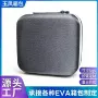 数码防震防护源头收纳包
