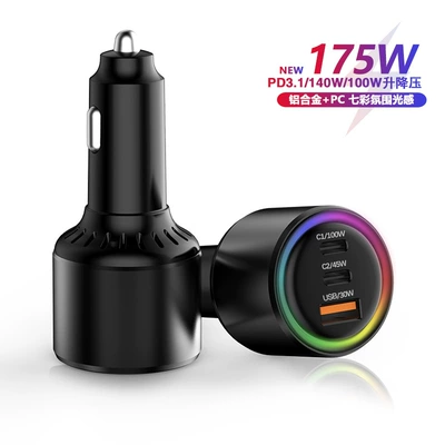 Cross-Border 175W High-Power Car Charger Pd3.1 Super Fast Charging Pd140W Step-Up Laptop Car Charger