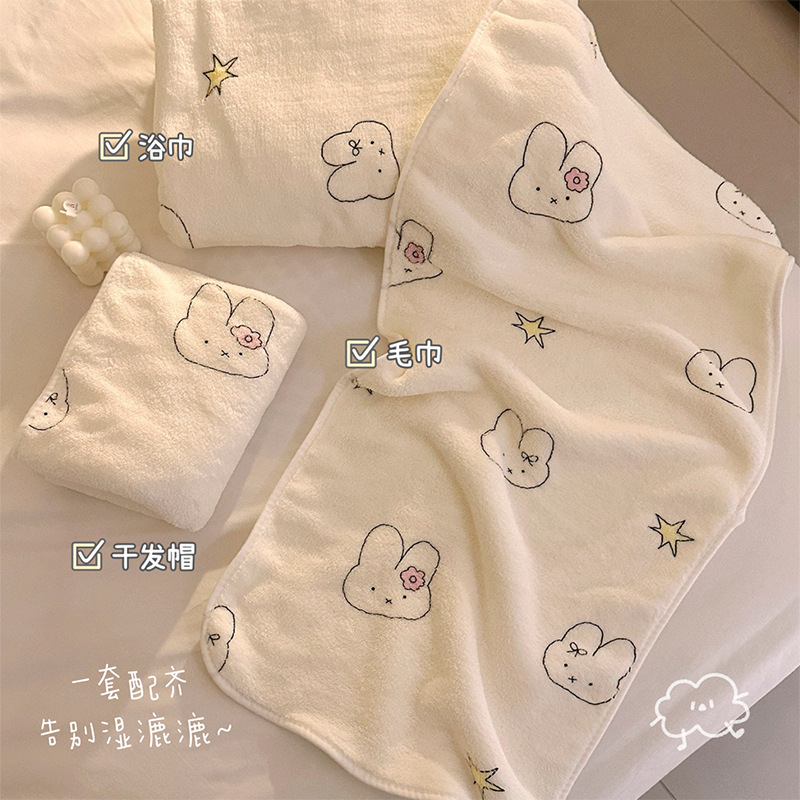 印花小兔浴巾毛巾成人裹全身两三件套吸水速干干发帽珊瑚绒不掉毛|undefined